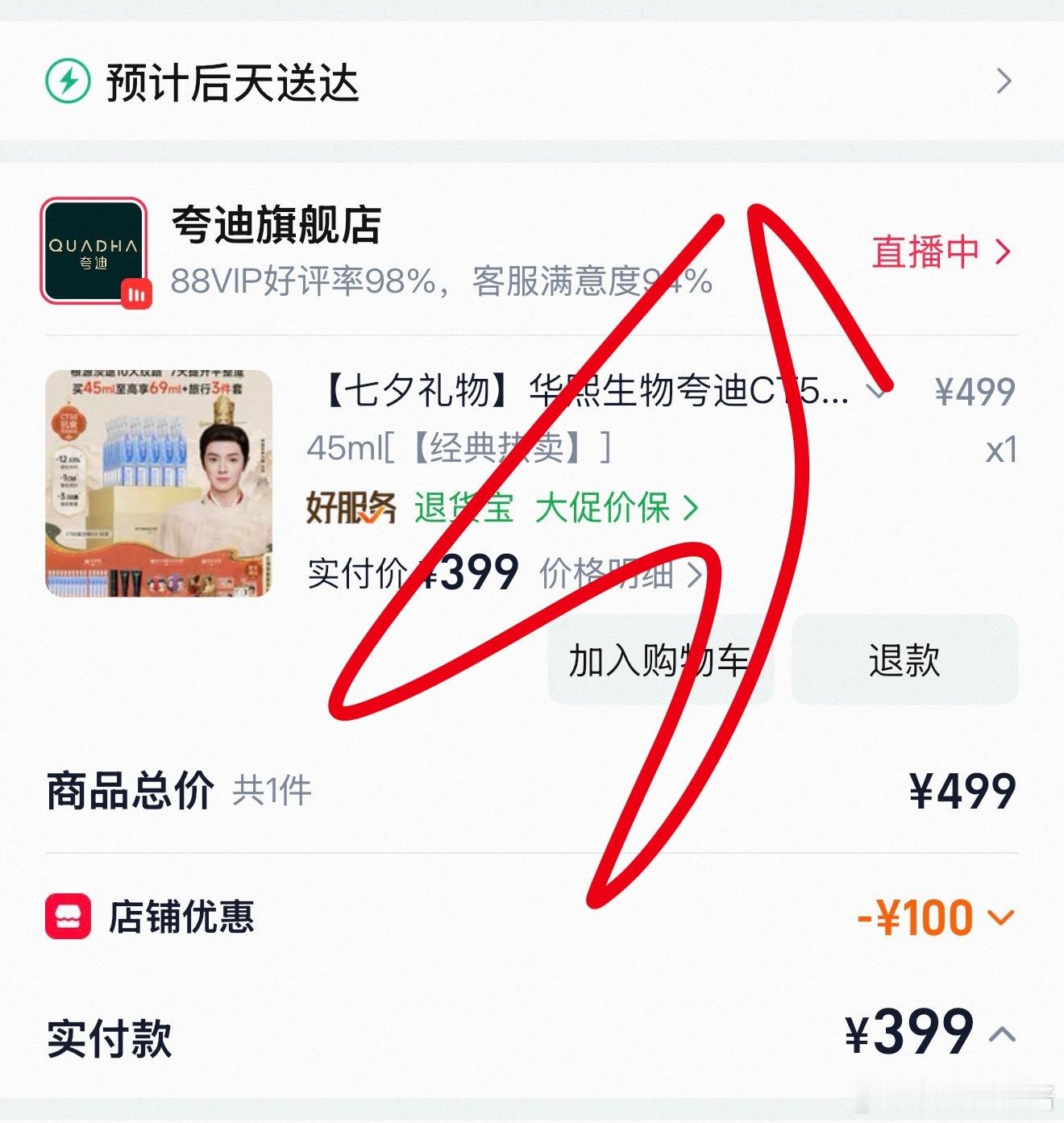 嘿嘿，支持一下官官。