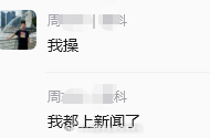 律师本应是懂法律之人，明知申城两队如此之关系的情况下，故意穿着武磊的衣服进入申花