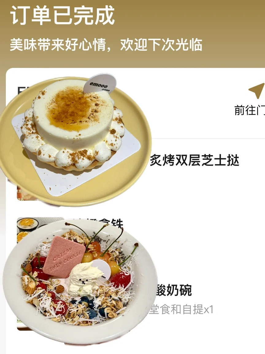 宁波…居然跟图片一模一样的小蛋糕！