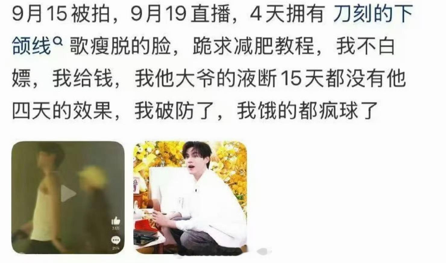 另一个澄清粉丝冲商务 嫂子在地库 ​​​