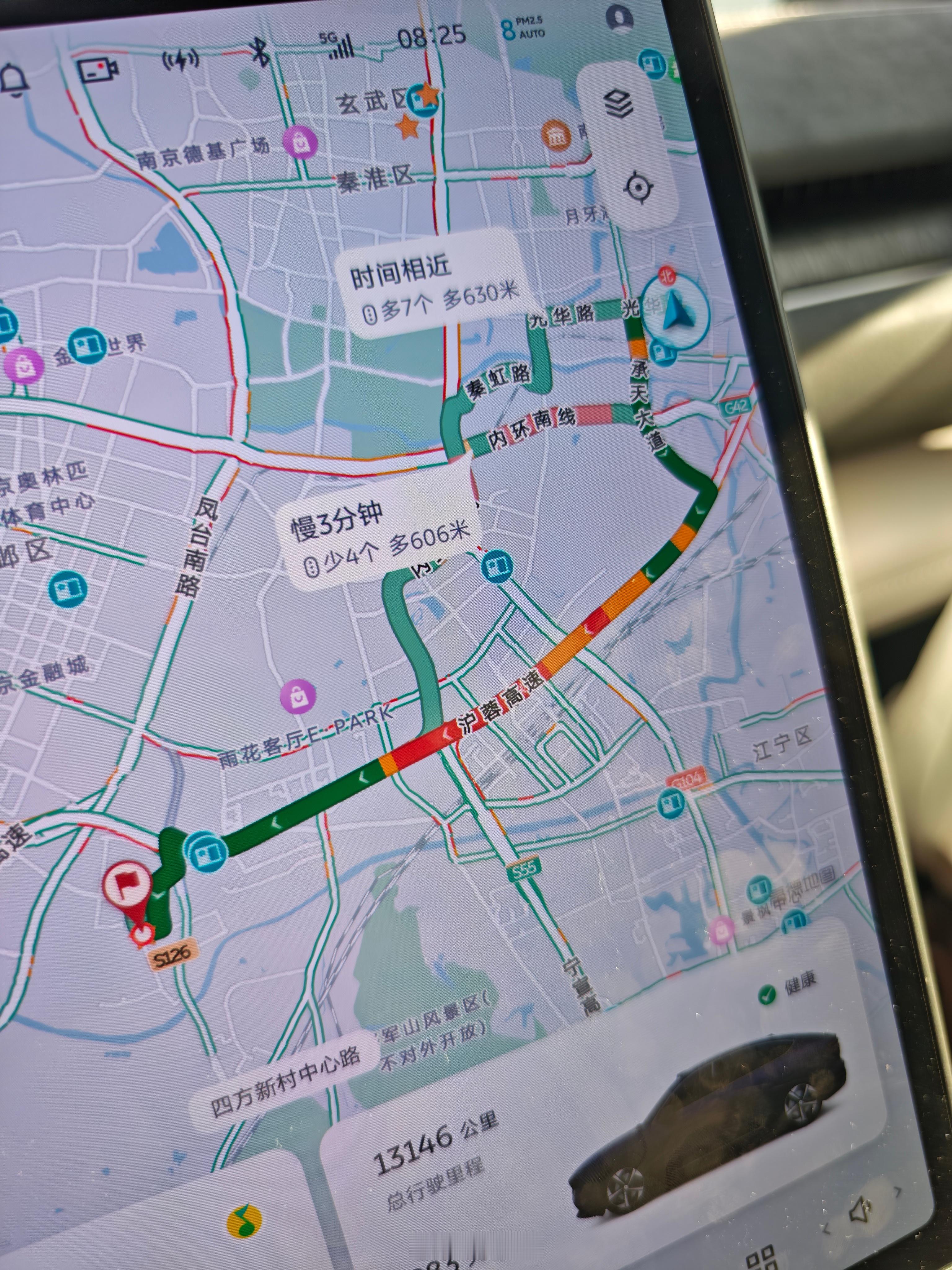 今天上班路上都是这么堵的嘛[笑cry] ​​​