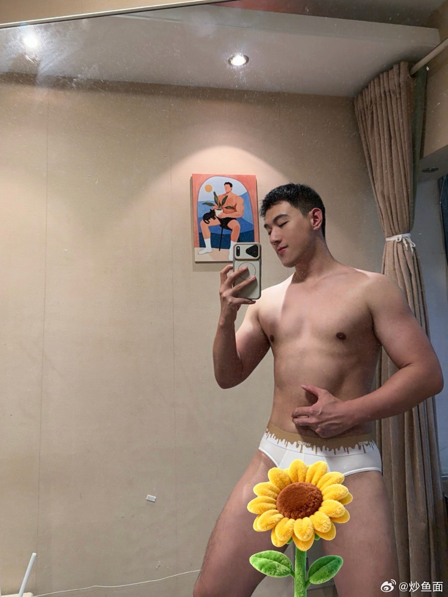 很有趣的腰边 
