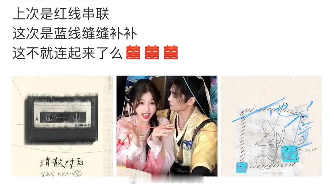 就当是宿命叭！[来][来][来]换别人我不信，换豹豹极有可能。先磕一口宿命丁禹兮
