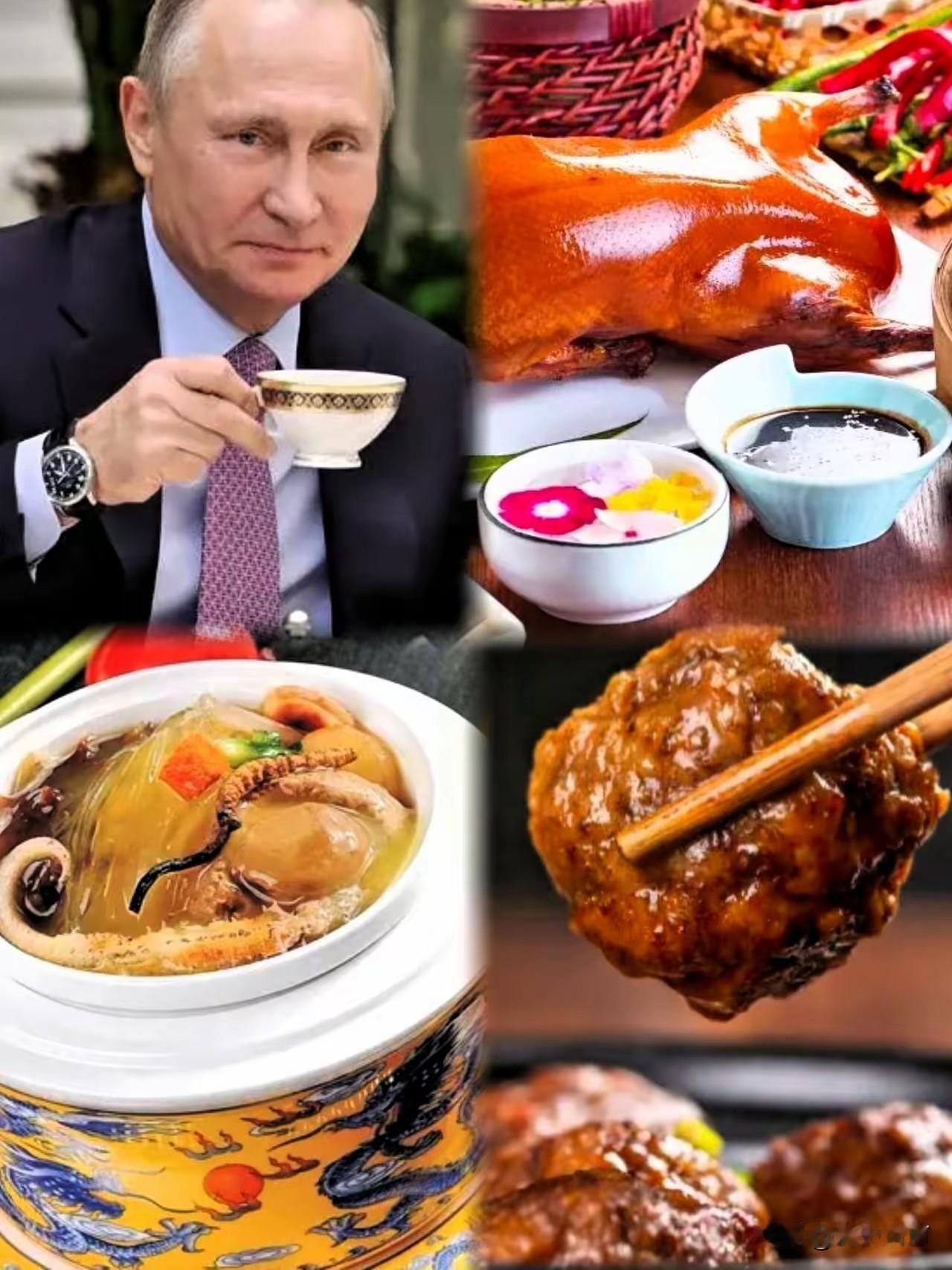 5月19日俄总统访华，
​国宴菜单一出来，直接给我看乐了。
​​这位向来以沉稳行