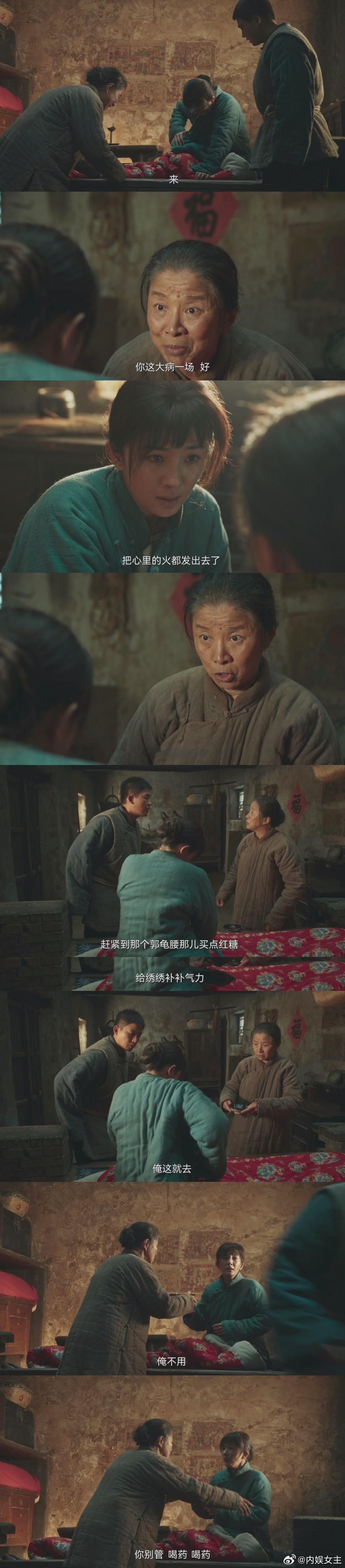 没有婆媳矛盾全是公媳battle 绣绣该改变封家？好期待！ ​​​