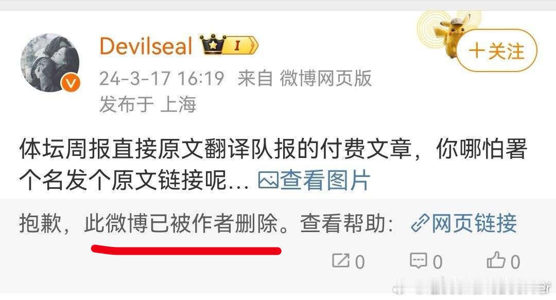 骆老师害羞了，别让酒老师失望呐 ​​​