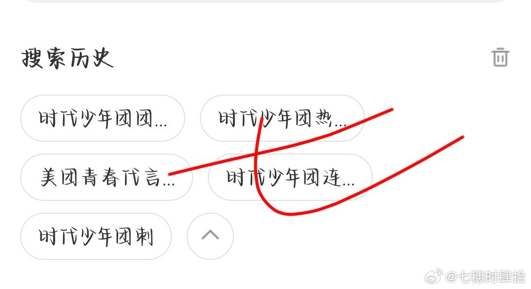 七穗时肆拾数据库 6.26fhday433  专栏 · 晓晓🌲️🍊️库
