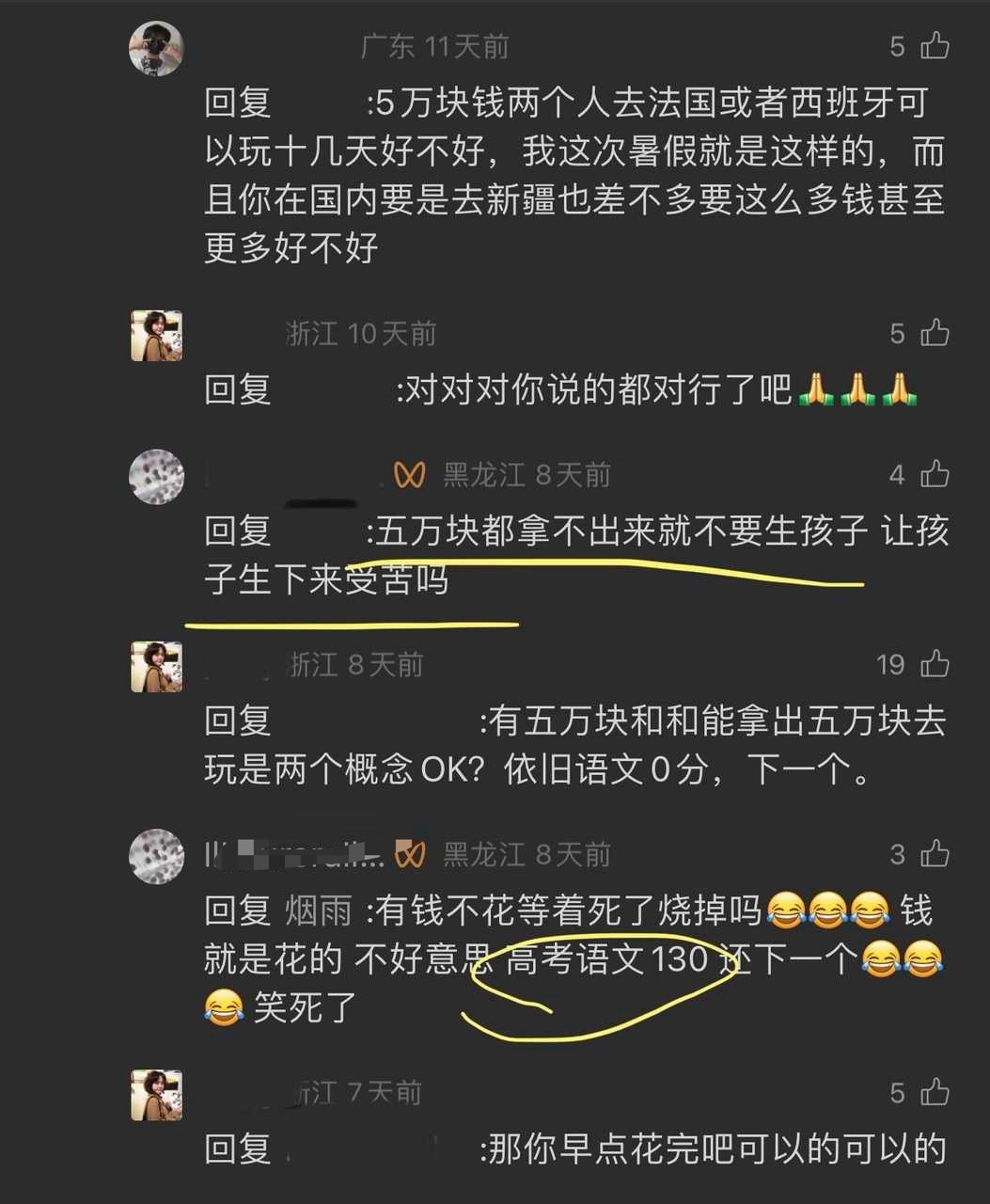原视频是贫穷的家长 努力满足高考后孩子的愿望 懂事的孩子也不盲目追求宿舍去法国的