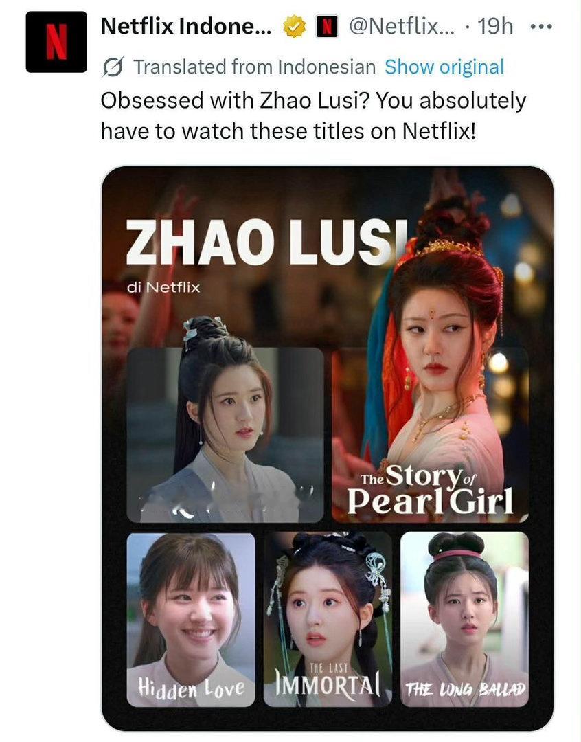 Netflix印度尼西亚官方发文中输女王赵露思🔥“迷上赵露思？你绝对不能错过N