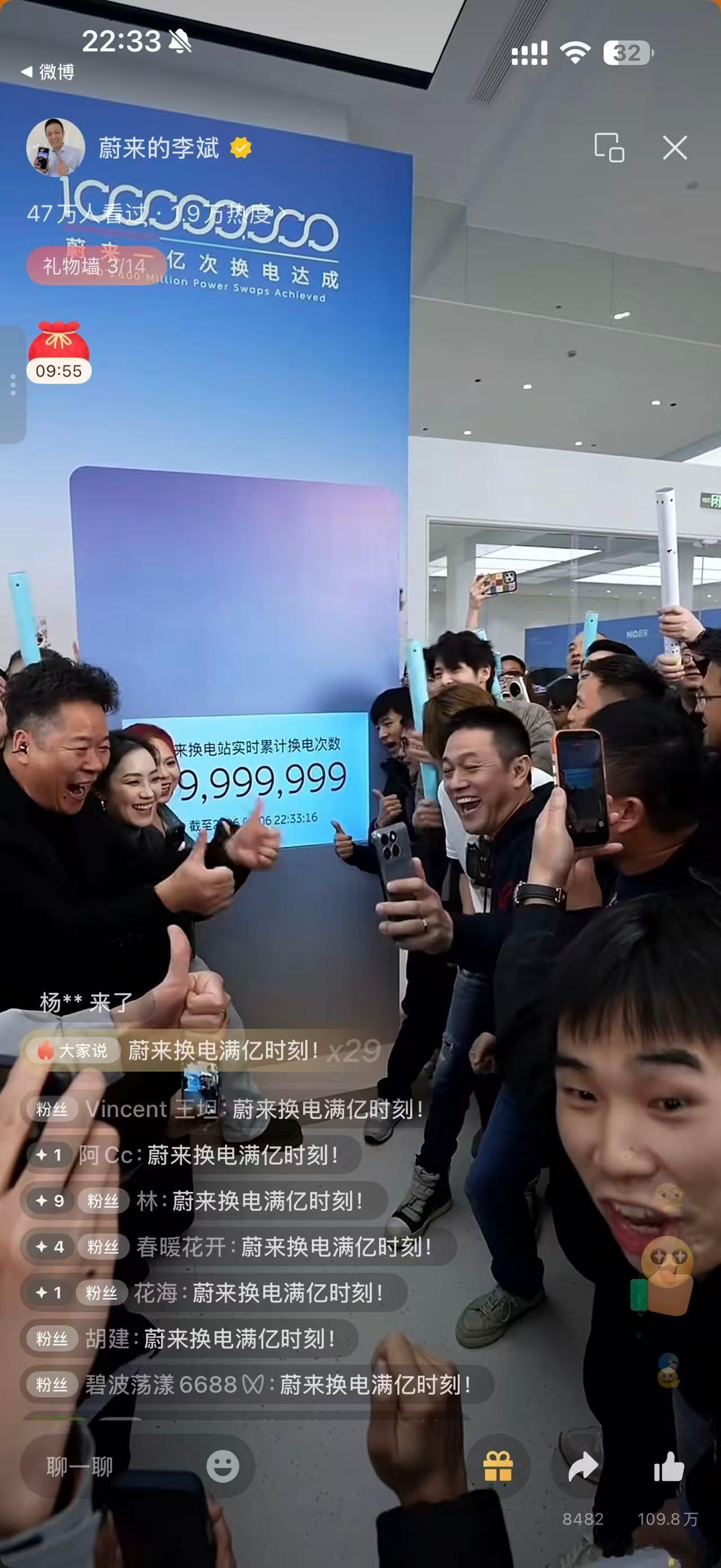 一亿次换电已经达成，我还在回忆我2019年的第一次换电，要下车，要人开，只有5块