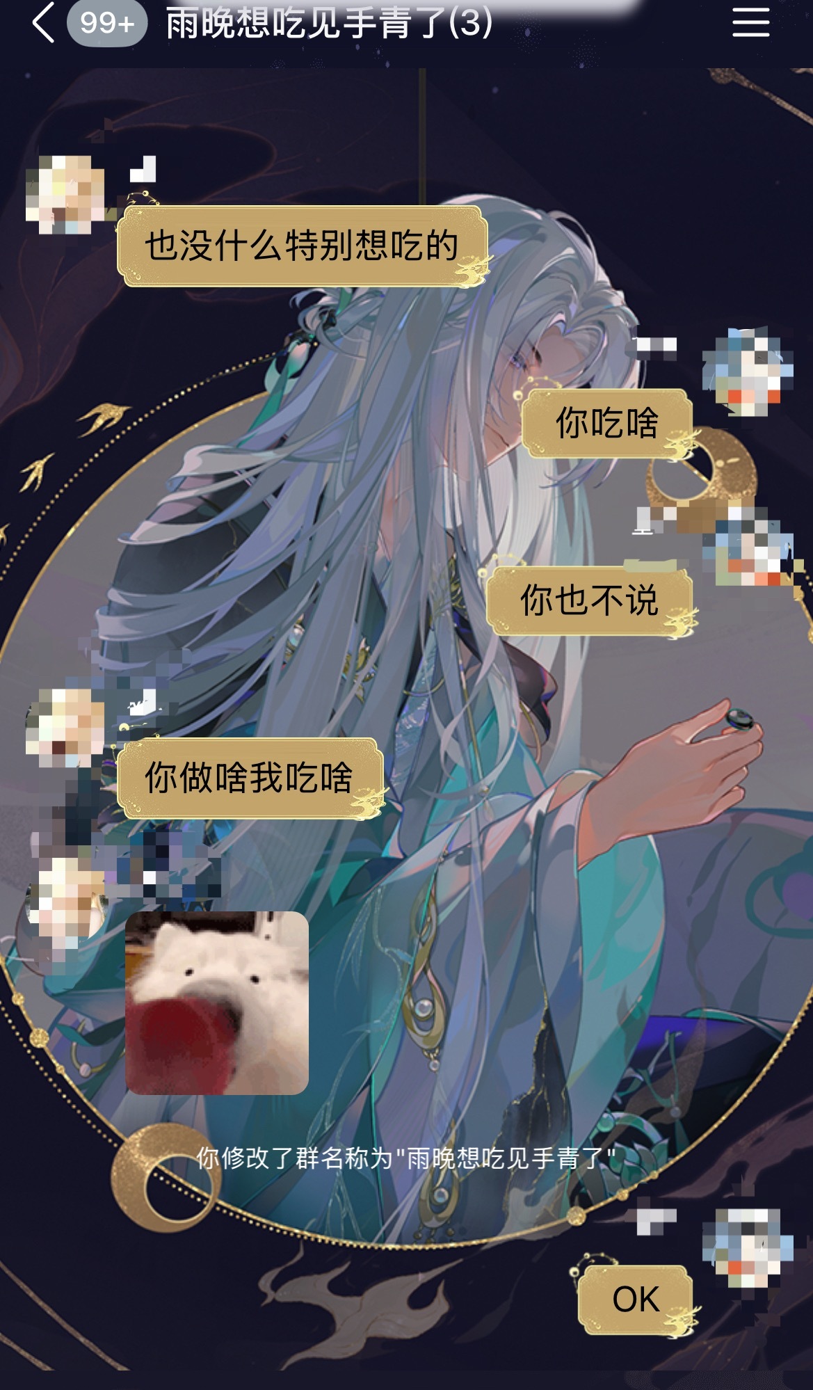 已贝见到我犹棠小宝贝了我的评价雨晚明天快过来！ 