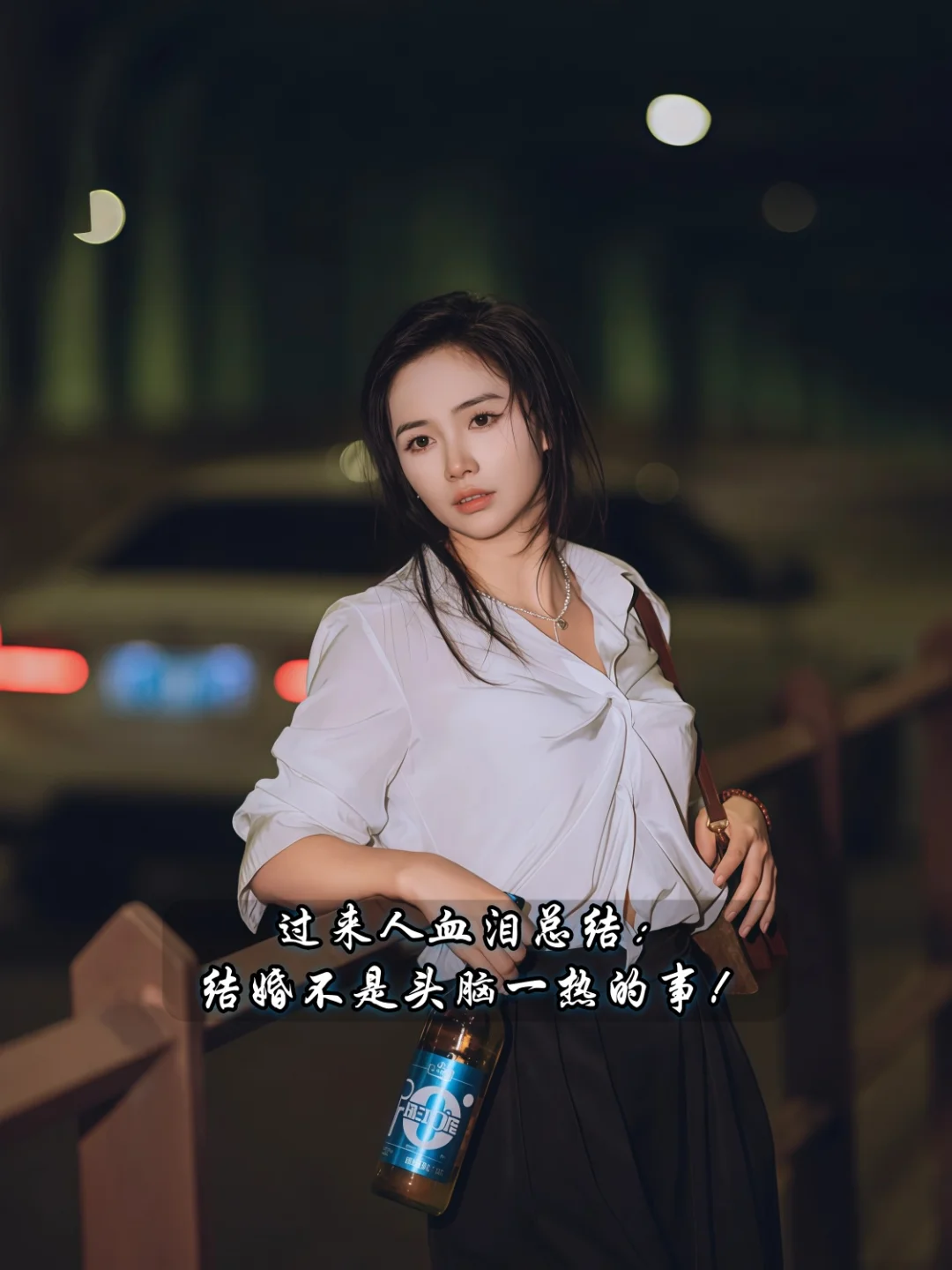 过来人血泪总结：结婚不是头脑一热的事！