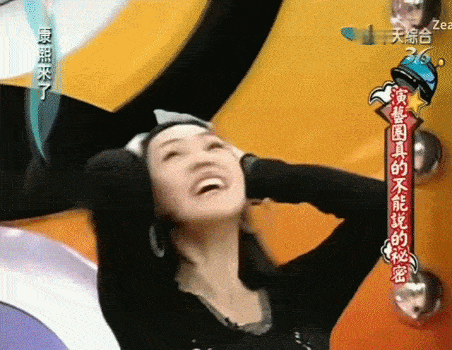 951路人围观了一下一家：啥是星品满分呀一家：啥是金鸡华表呀 ​​​