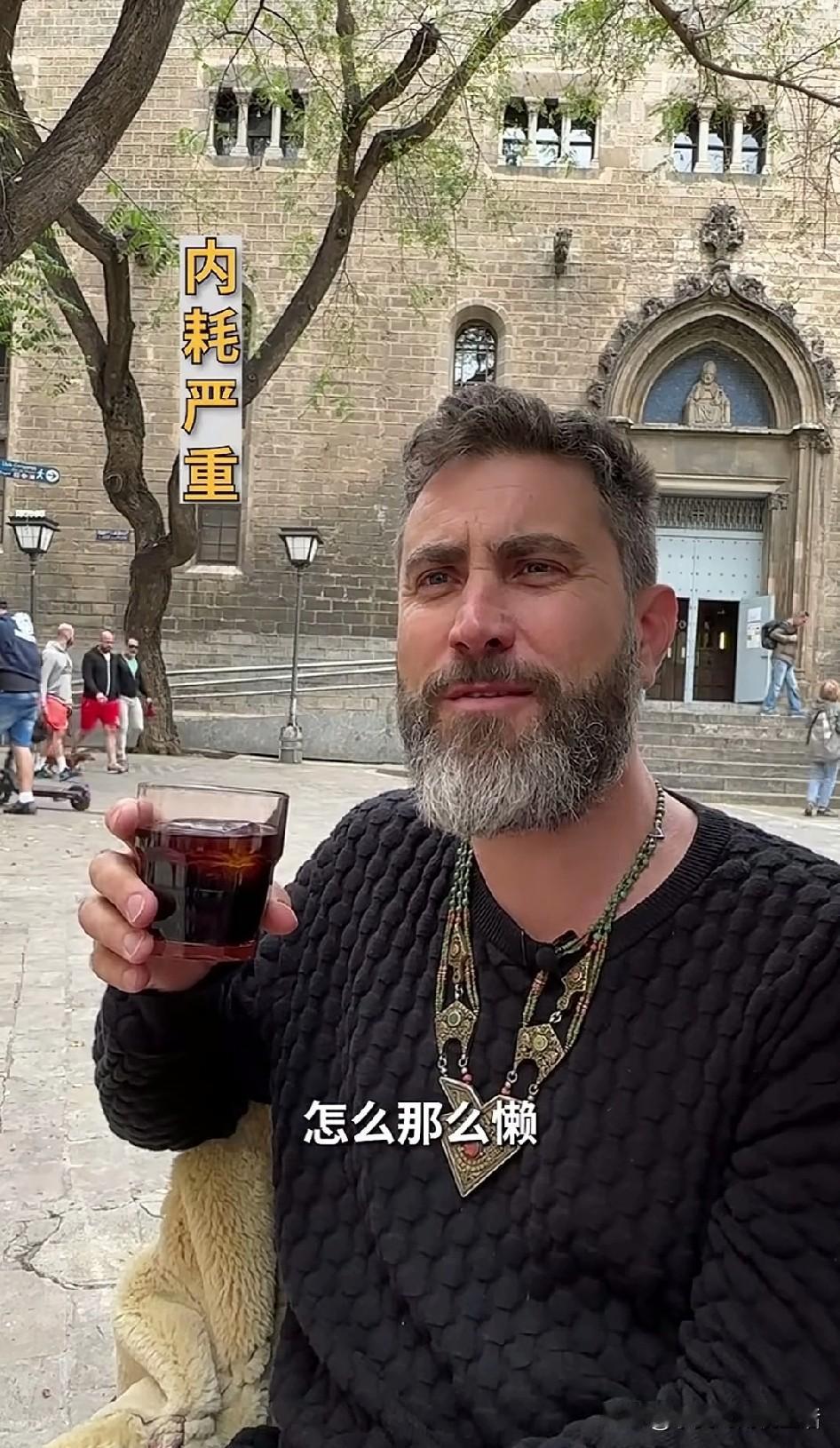 曹操说中国内耗严重，是因为太勤勤。欧洲最不内耗，是因为他们把休息做到了极致。我们