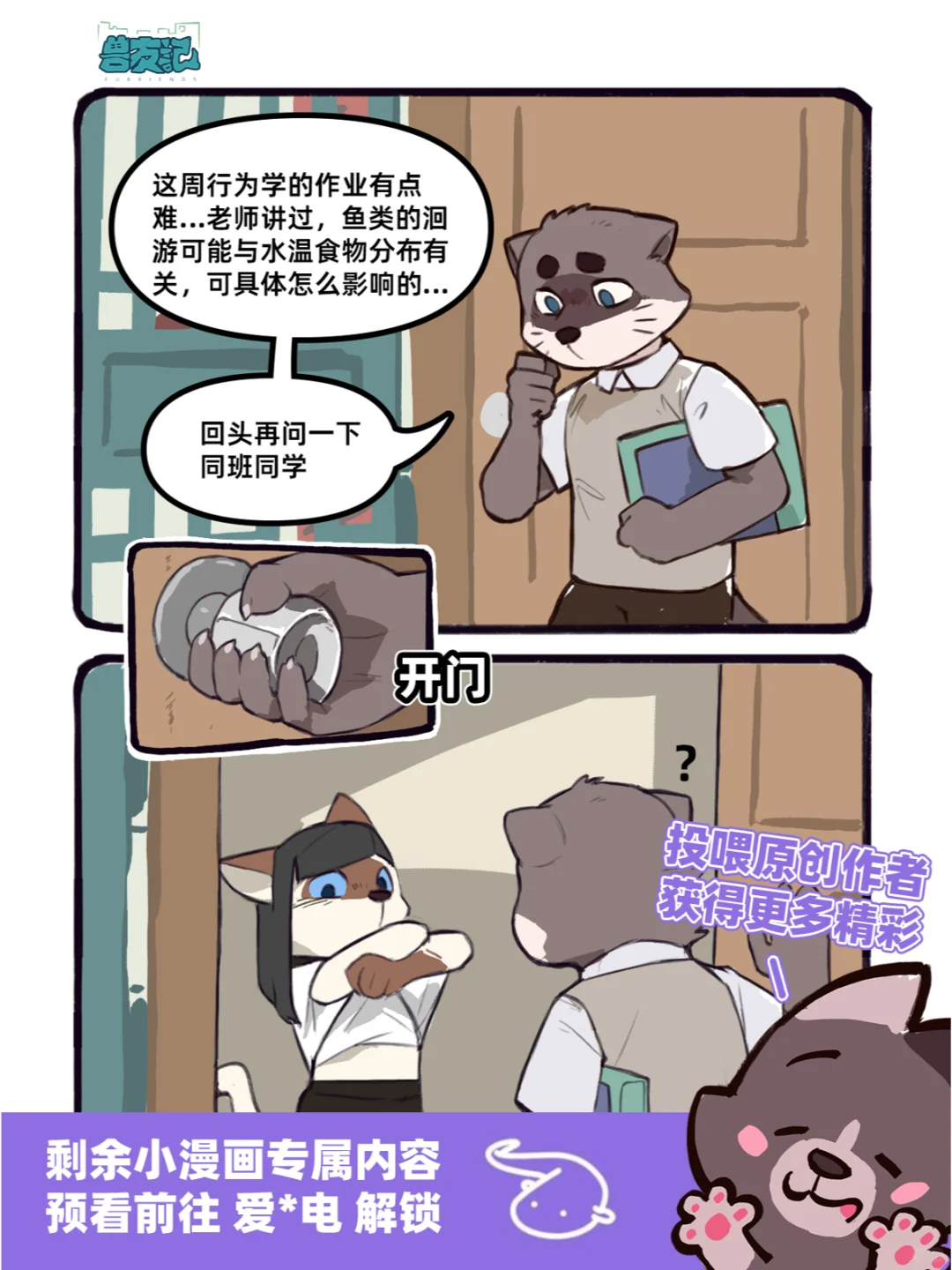 消失的女生