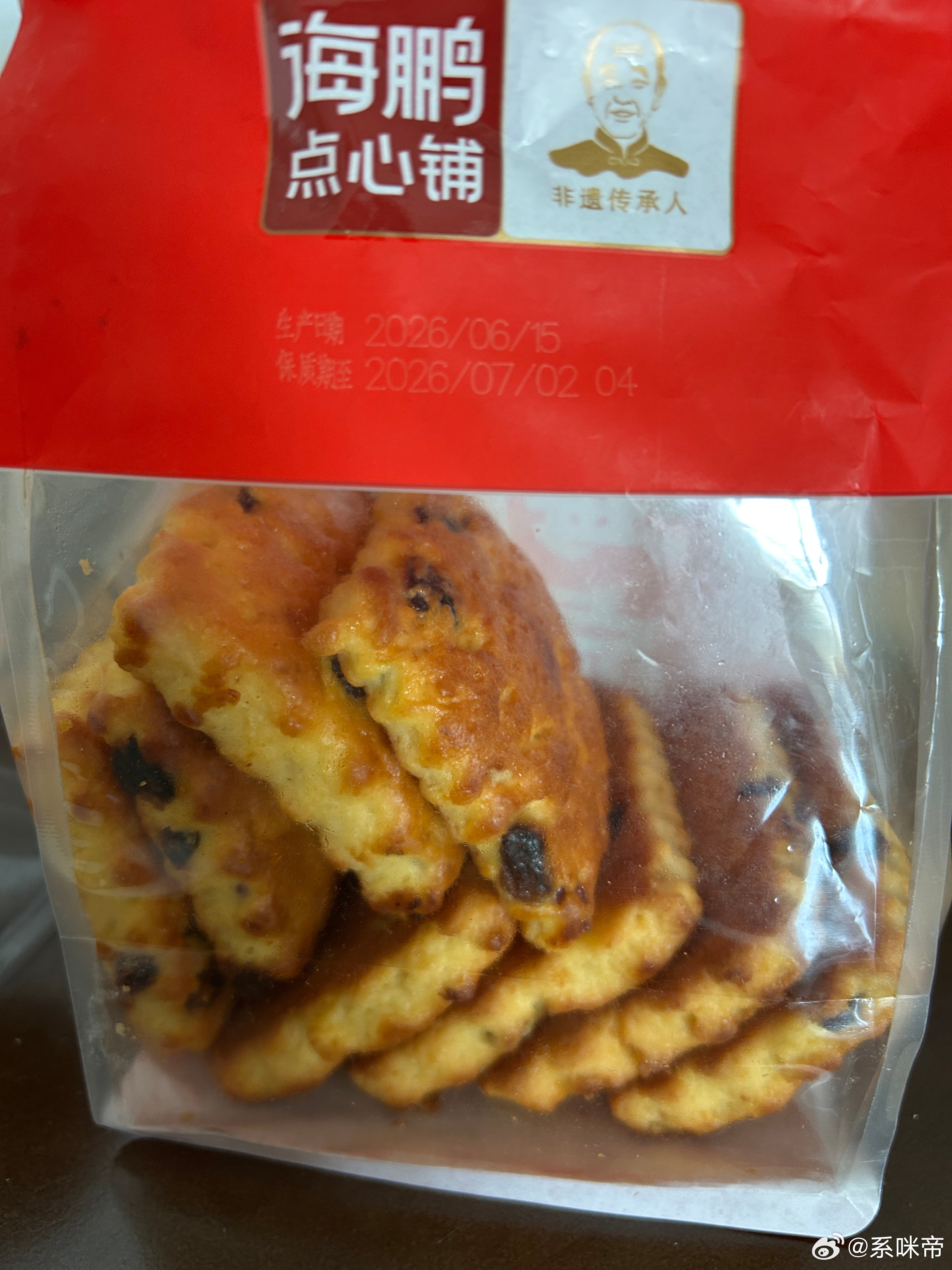 减肥第4天早餐：酸奶饼+绿豆糕午餐：草莓冰激凌+魔芋爽+柠檬水+咖啡晚餐：卤辣鸡