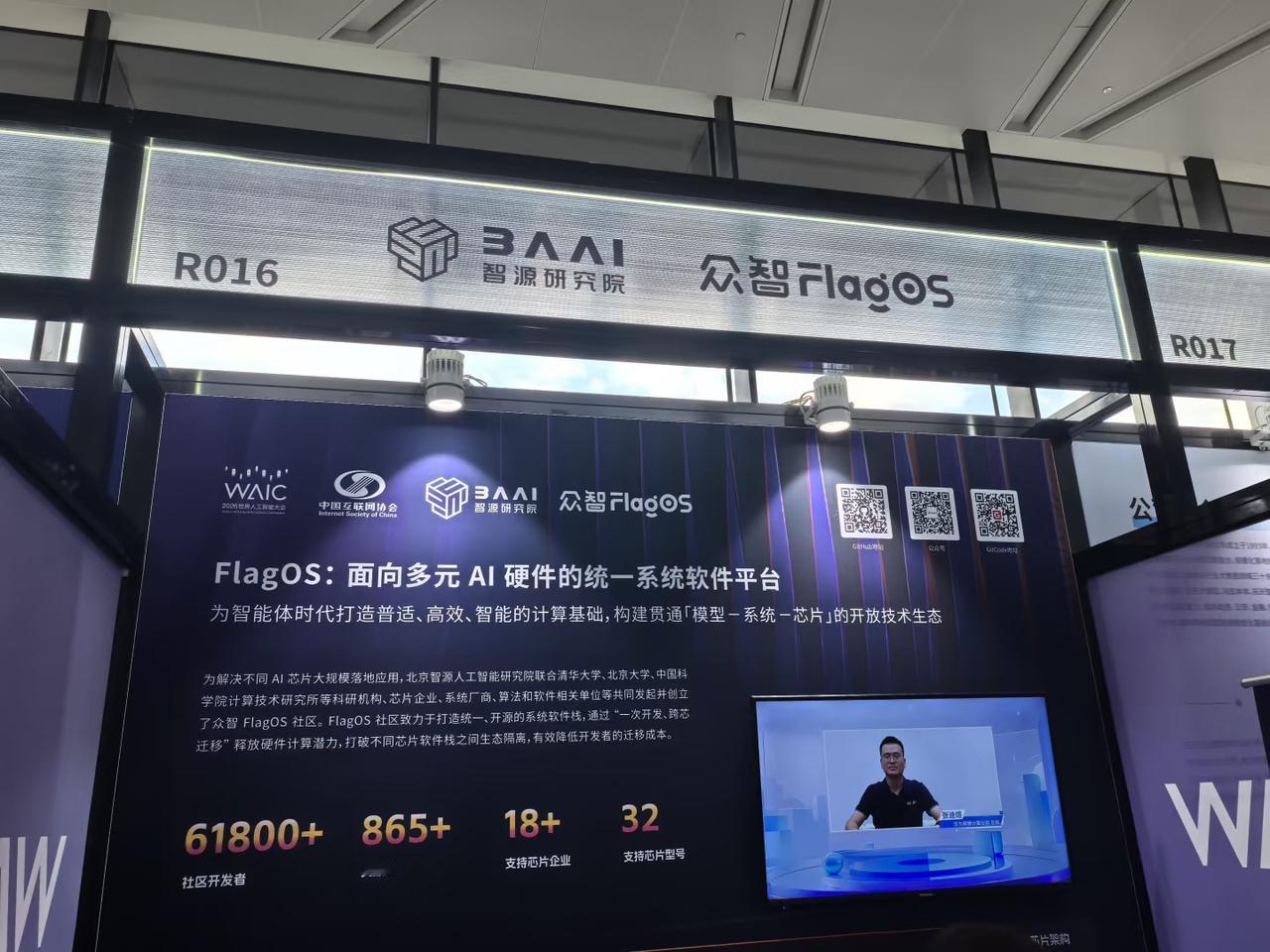 告别云端军备竞赛，AI开始"上车"了。
《端侧智能2026：规模化落地元年》报告