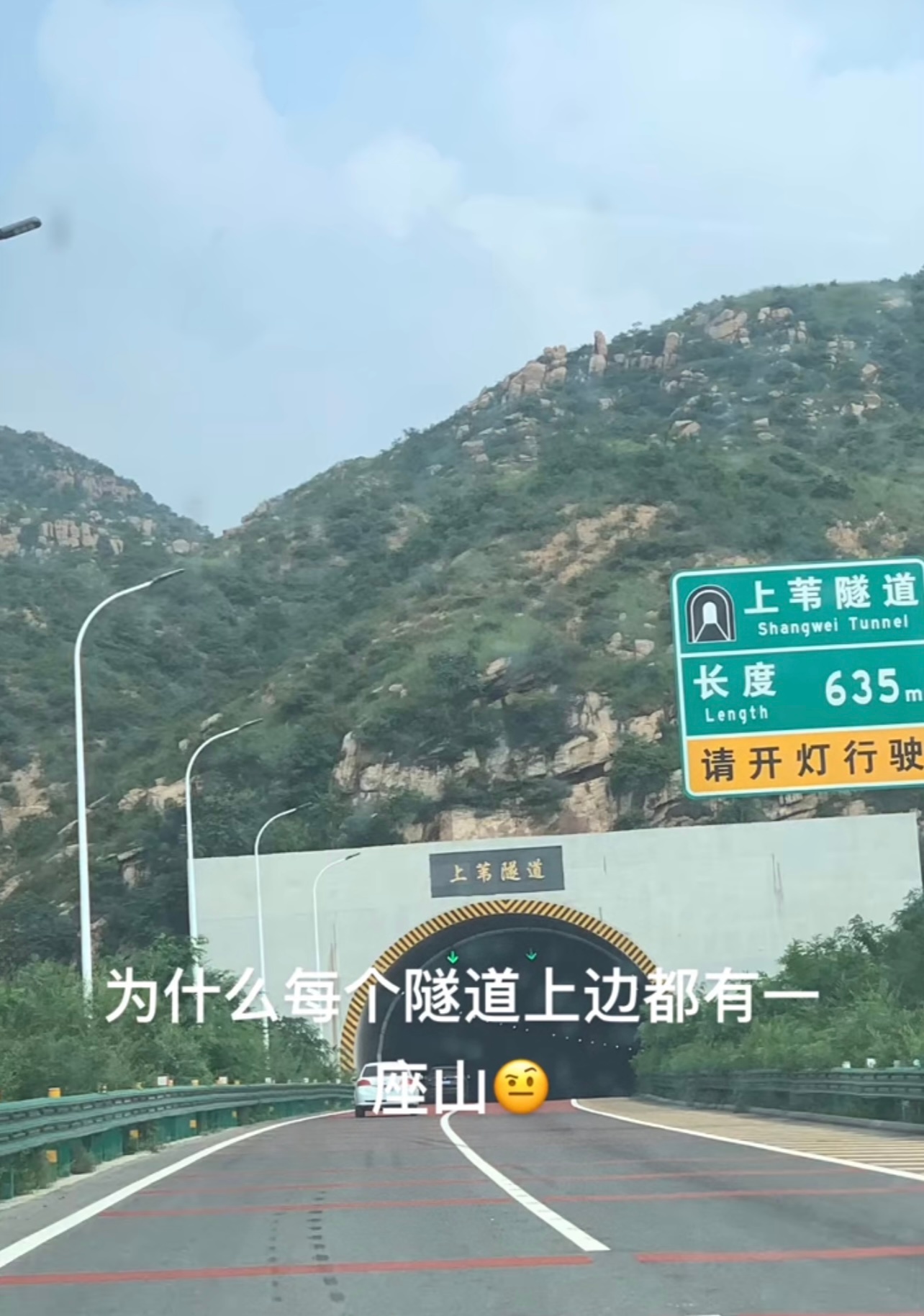 光滑崭新的脑子确实好用哈[doge] ​​​