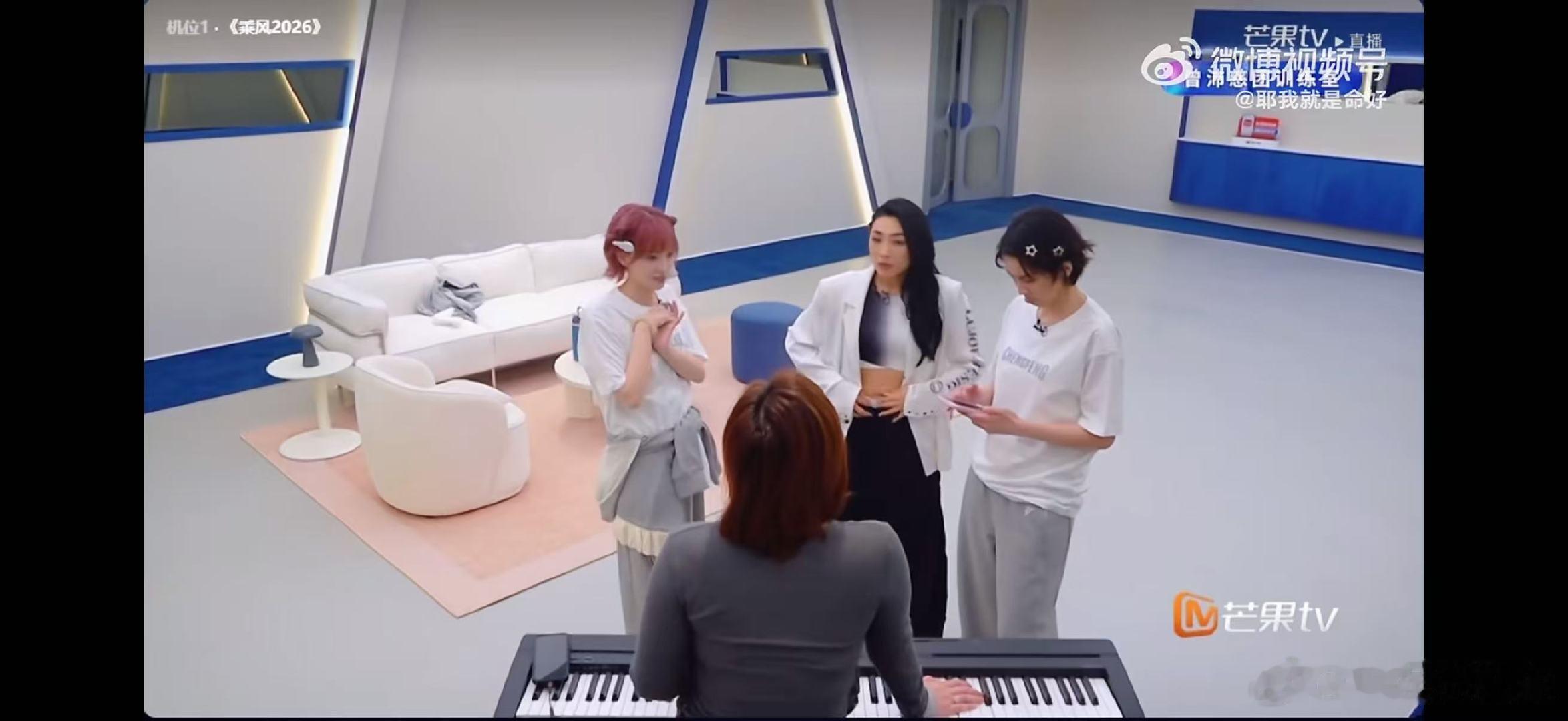 曾沛慈好记性不如写大抄乘风2026好记性不如写大抄，曾沛慈用最真诚的态度对待每一