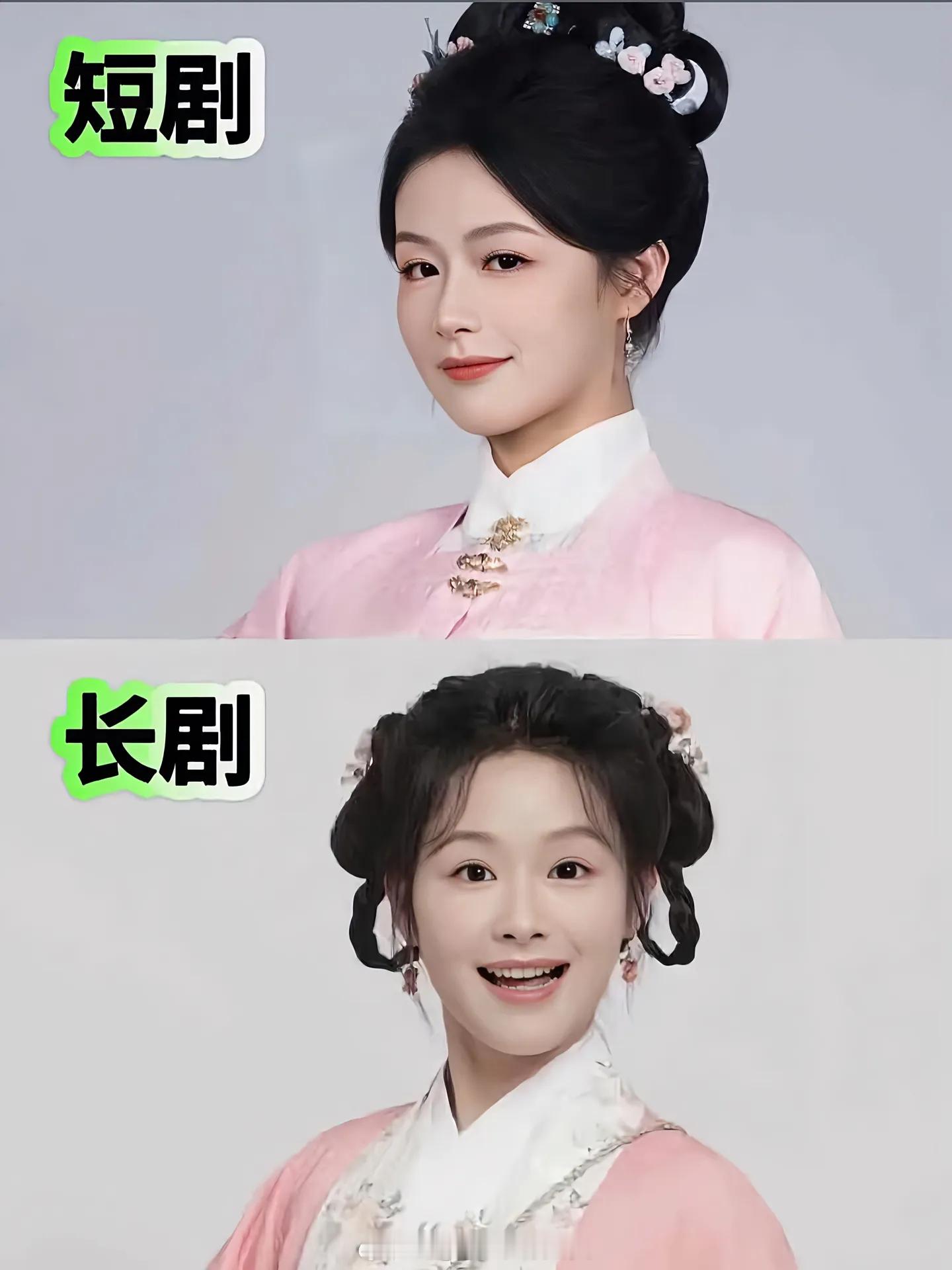 短剧的演员真的是逐渐开始进军长剧了，余茵和马秋元就是很好的例子，不知道这些短剧演