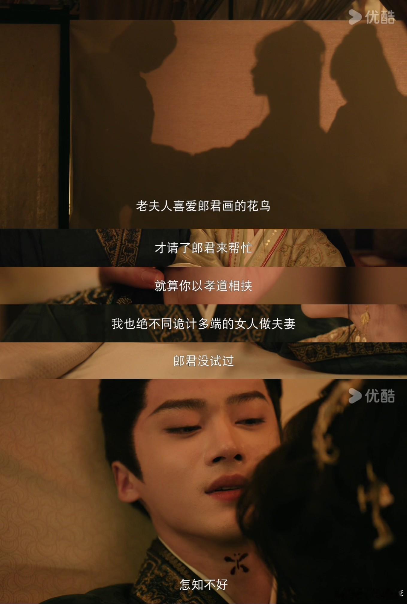 魏娆的五官一直在攻击陆濯的三观 陆濯嘴上有多硬，眼神就有多软。魏娆一笑，他的三观