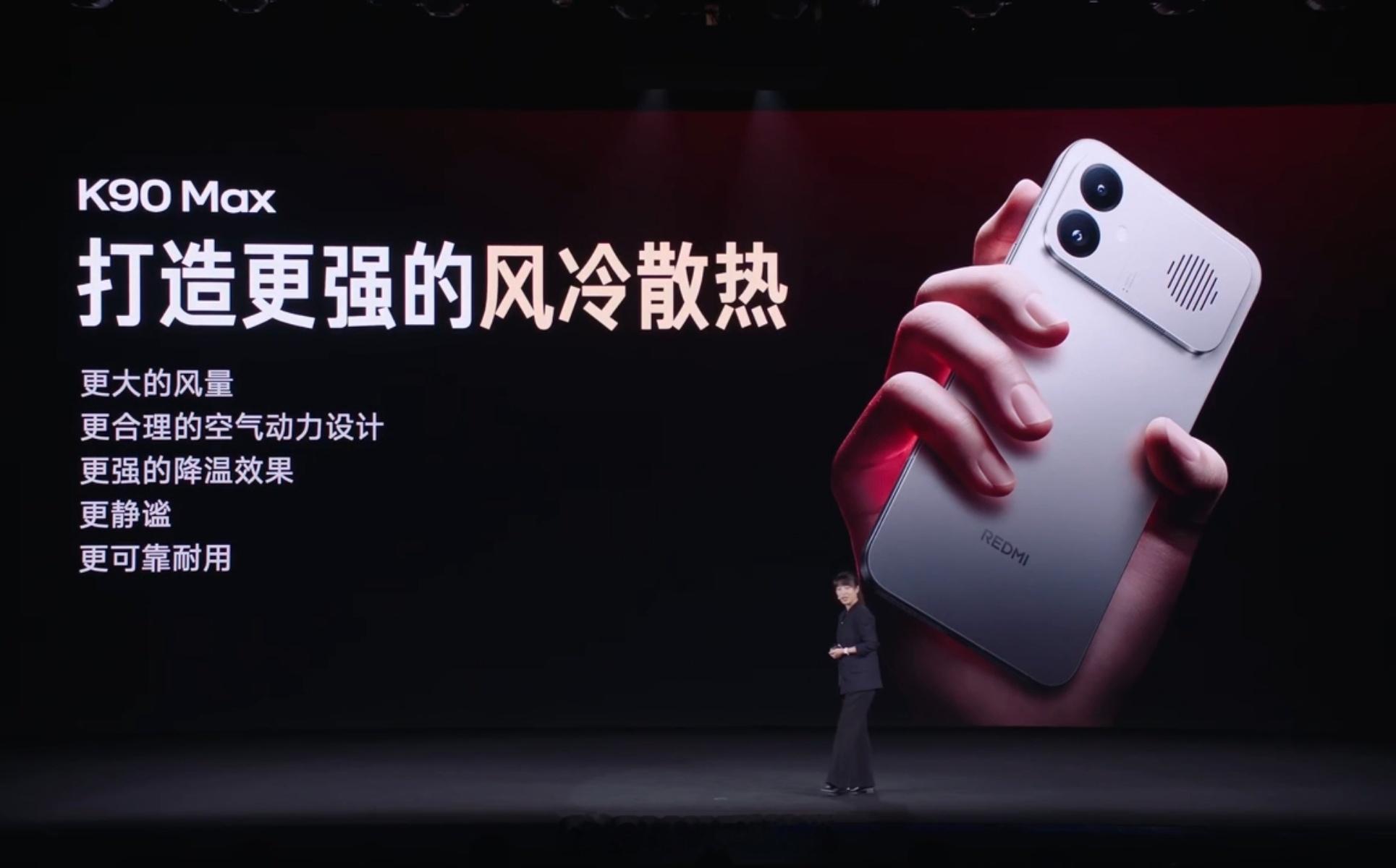 红米首款风扇散热手机，出手就是最强18.1mm最大尺寸巧妙的结构设计，风量利用率
