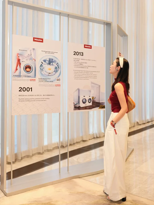 美学人生｜我品质生活的隐形管家