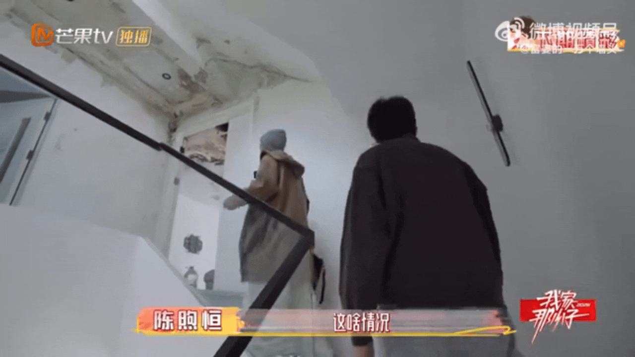 中国boy字面意义上的塌房 防水没做好+漏水发霉，中国boy家直接物理塌房，太惨