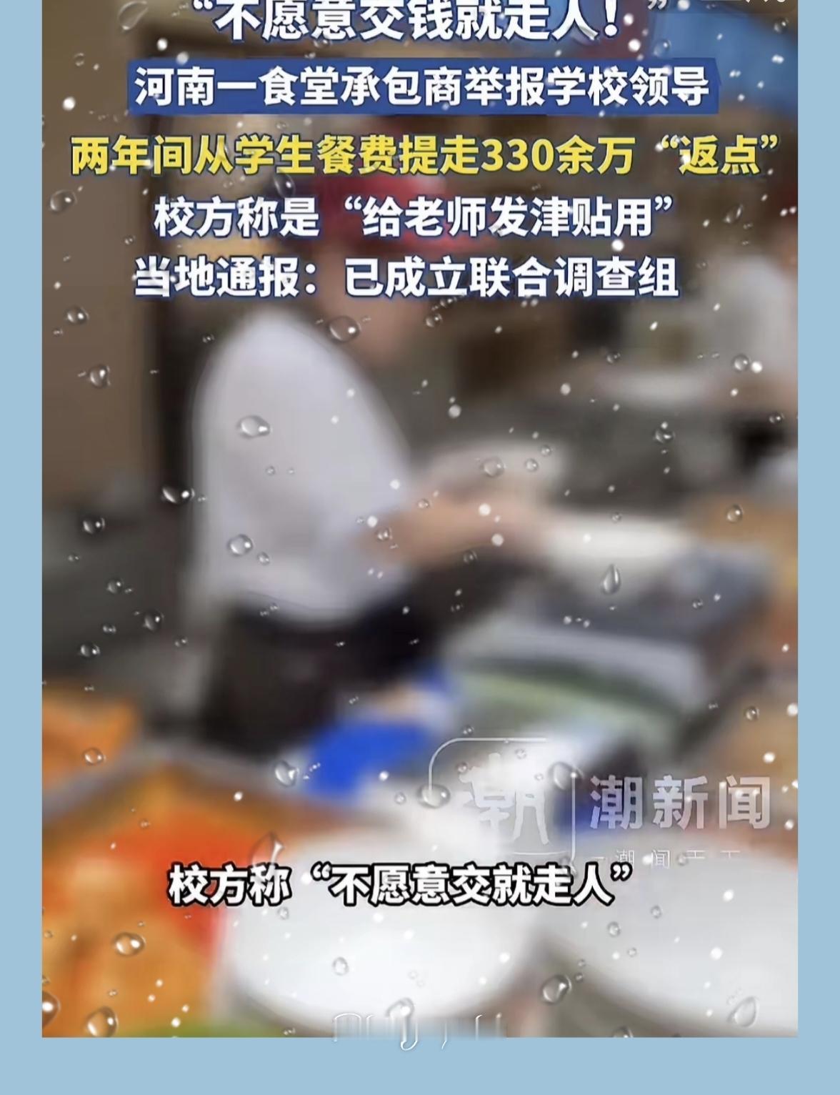 不得不说，实名举报淮阳人民中学的马女士实在是太聪明了！她没有选择在合同承包期内进
