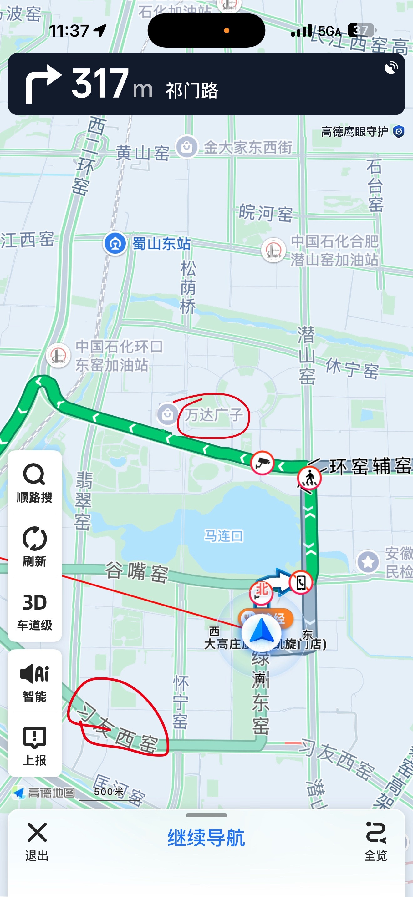 高德一旦抽疯，就能把人笑疯，今天高德把路改成了窑，哈哈哈哈，太搞笑了。 
