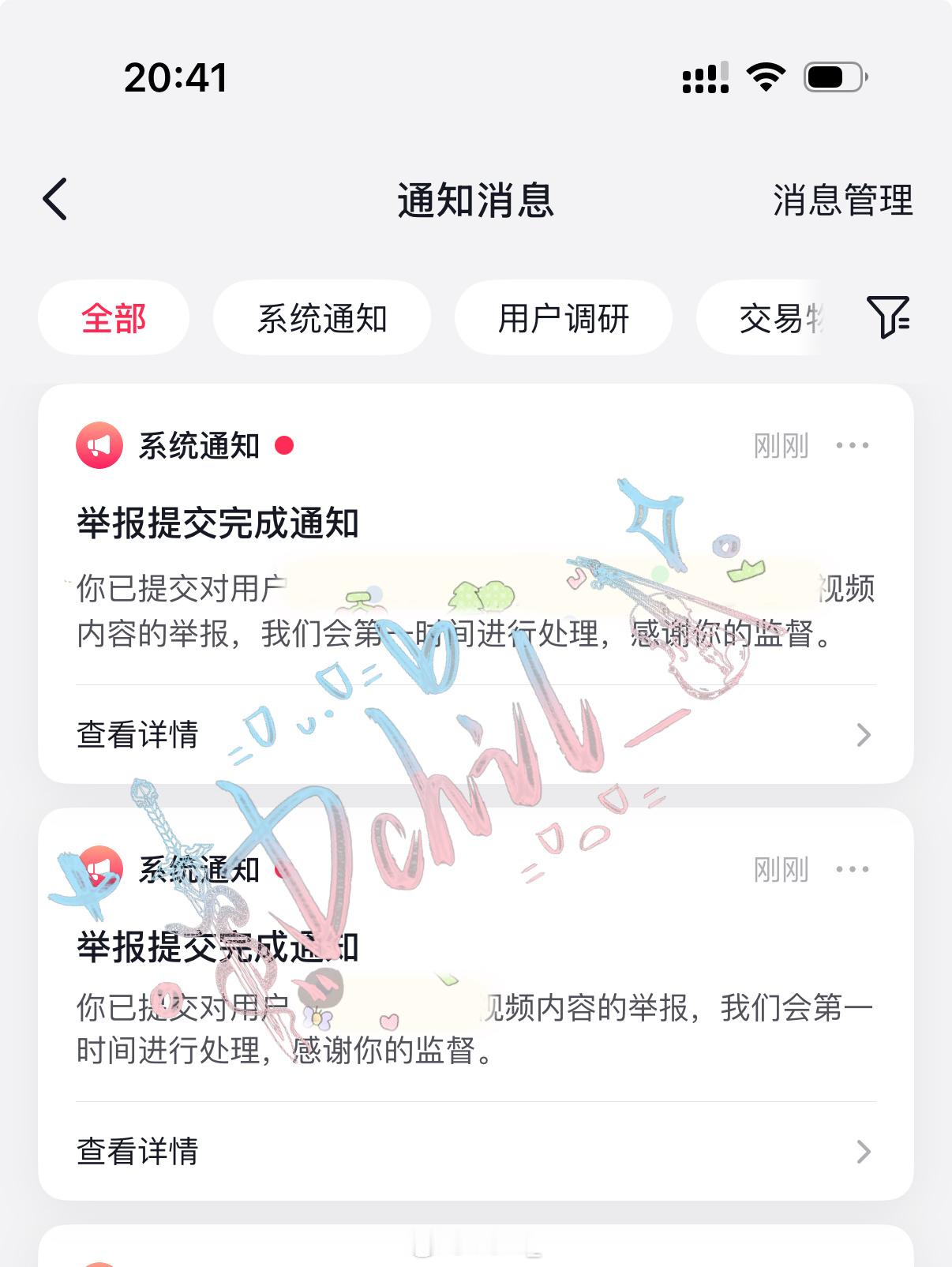 咔斯尼9月14日 第2️⃣条 ​  ​​​