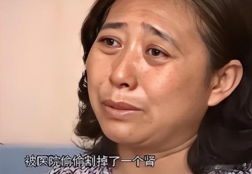 一颗腰子没了？陕西，一女子考编入职国企，去体检时却发现自己的左肾丢失了。女子怀疑