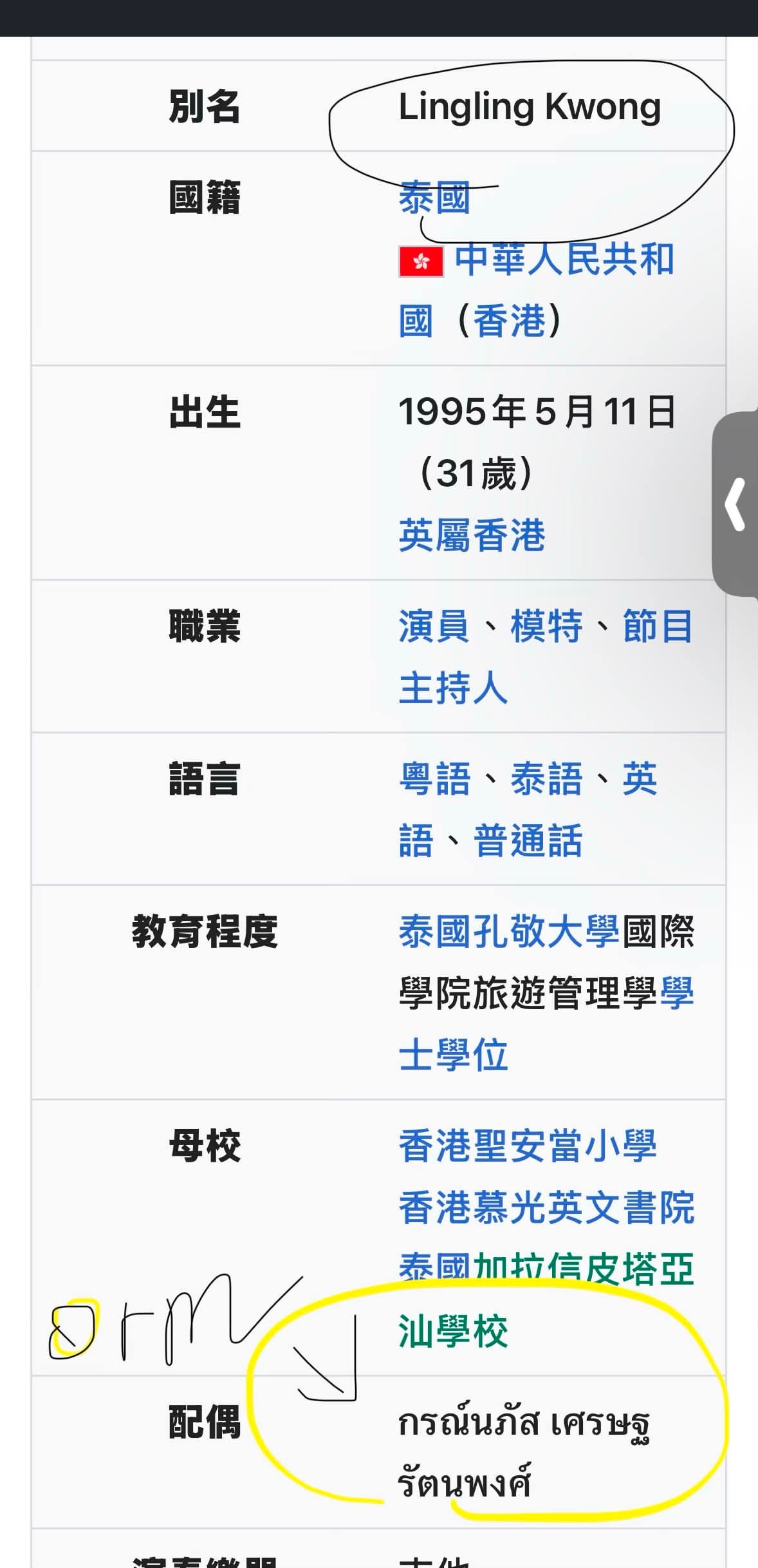 是这样的没错