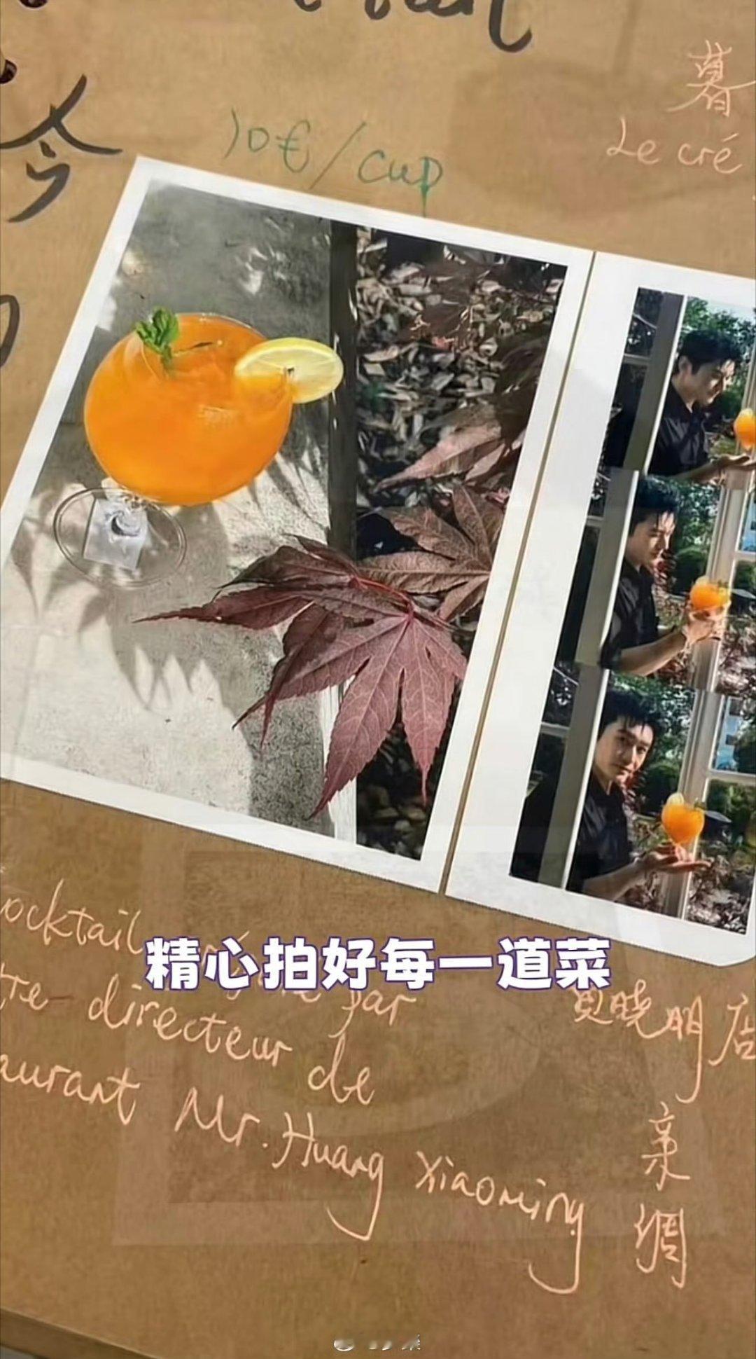 虞书欣沈月做的菜单看了虞书欣参加的那一期中餐厅，所以从来没有讨厌过。 