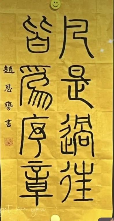 健康小常识：中医认为 “脾胃为后天之本，气血生化之源”。

饮食是滋养脏腑、调和