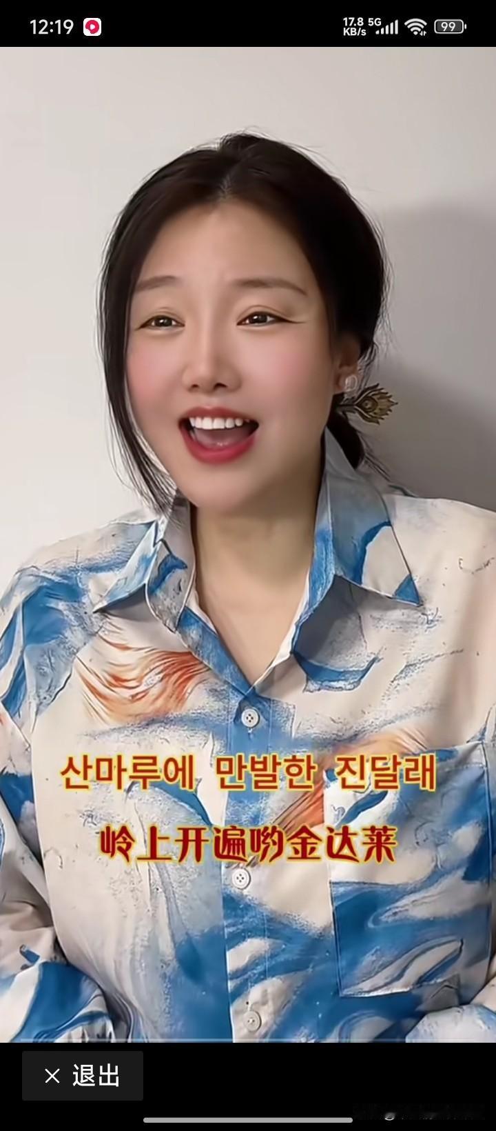 夜半三更呦盼天明，
寒冬腊月呦盼春风。
若要盼得呦红军来，
岭上开遍呦映山红。