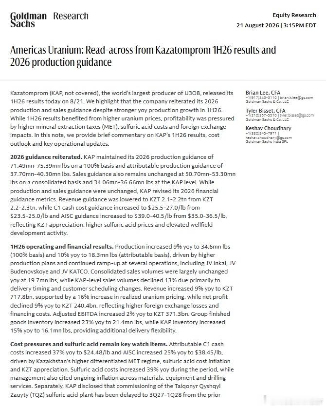 GS on uranium 