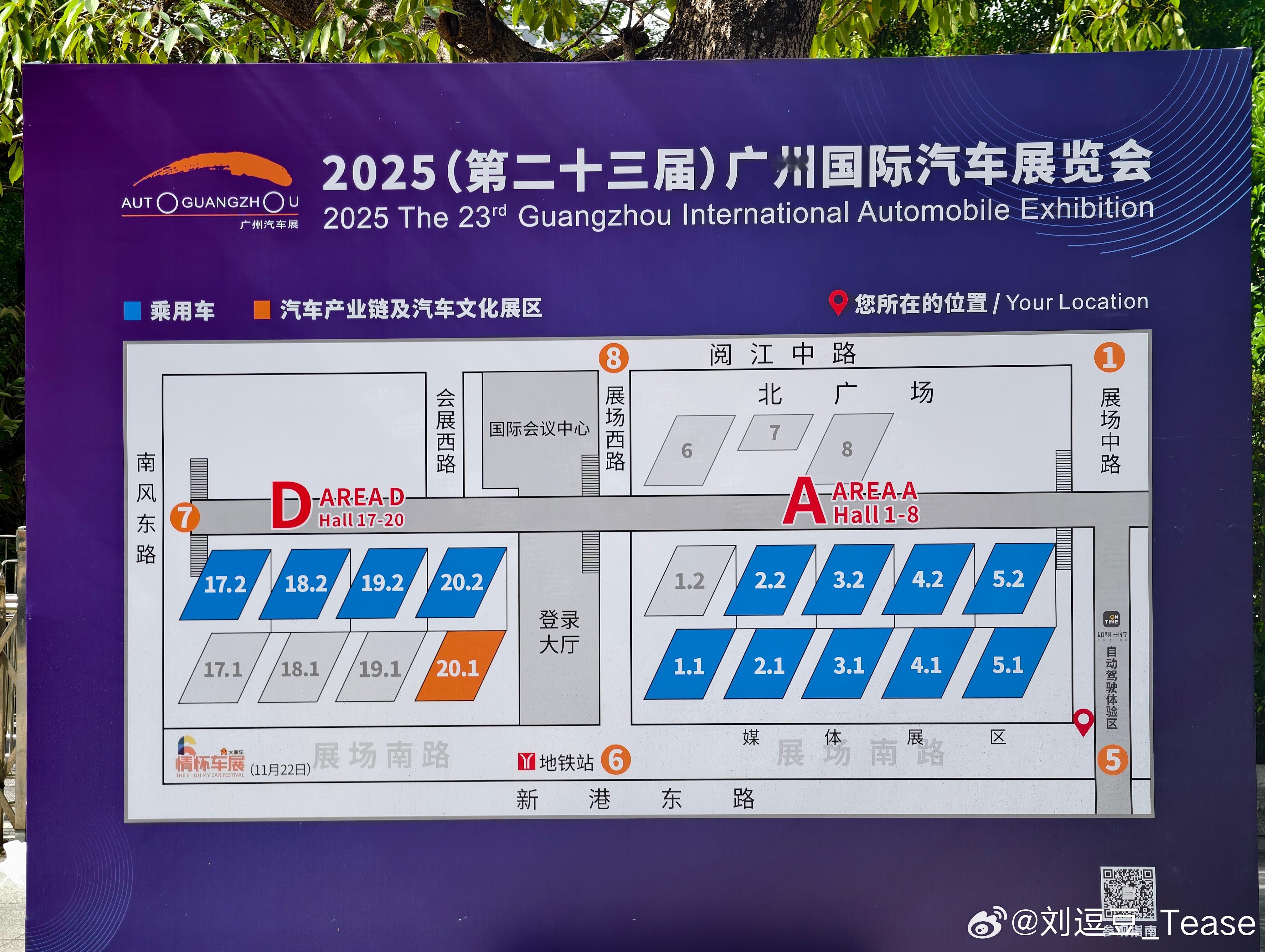 让我看看都谁到 了 