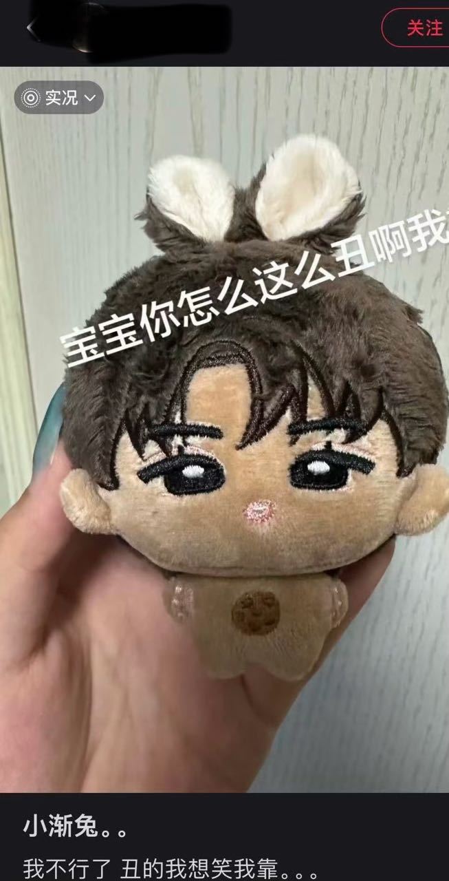 安乾镐大巴出的娃被嫌弃 
