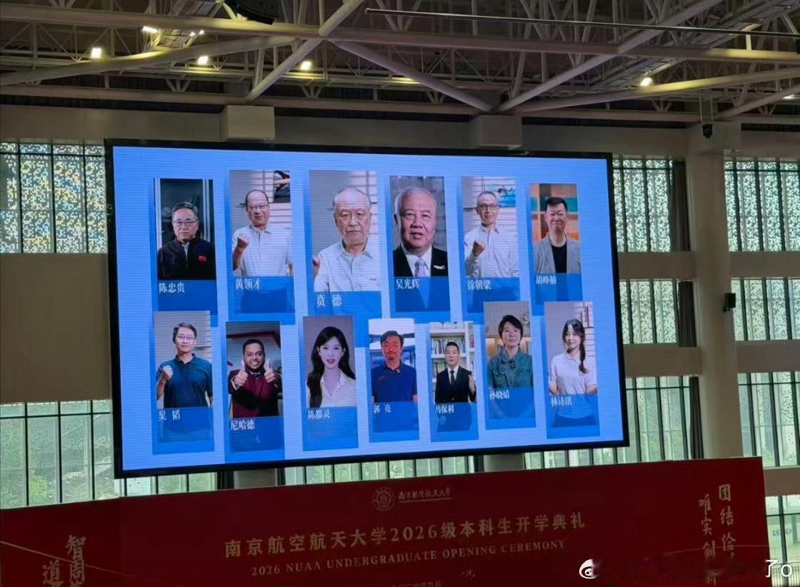 南航其实是陈都灵痛校吧[团圆时刻][团圆时刻] ​​​