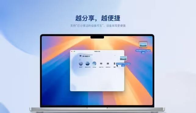 华为苹果实现三端全面互通 救命！这波“世纪互联”直接解决多年痛点✅ 鸿蒙星河互联