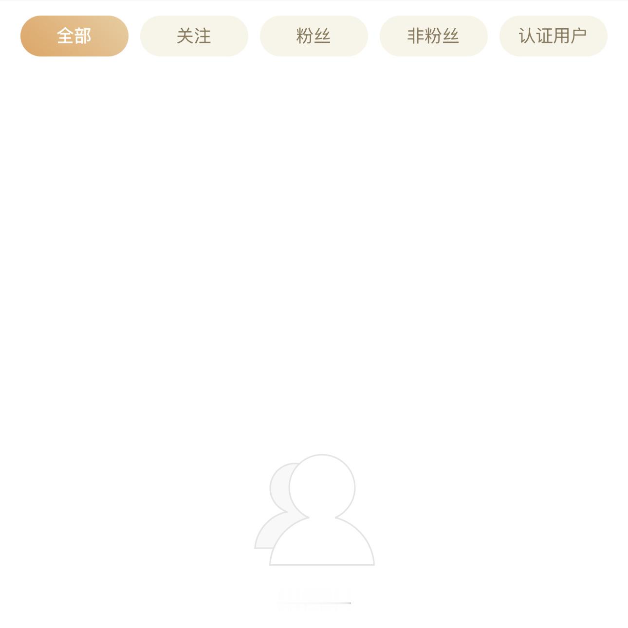 我的 已经崩了好多天了… 
