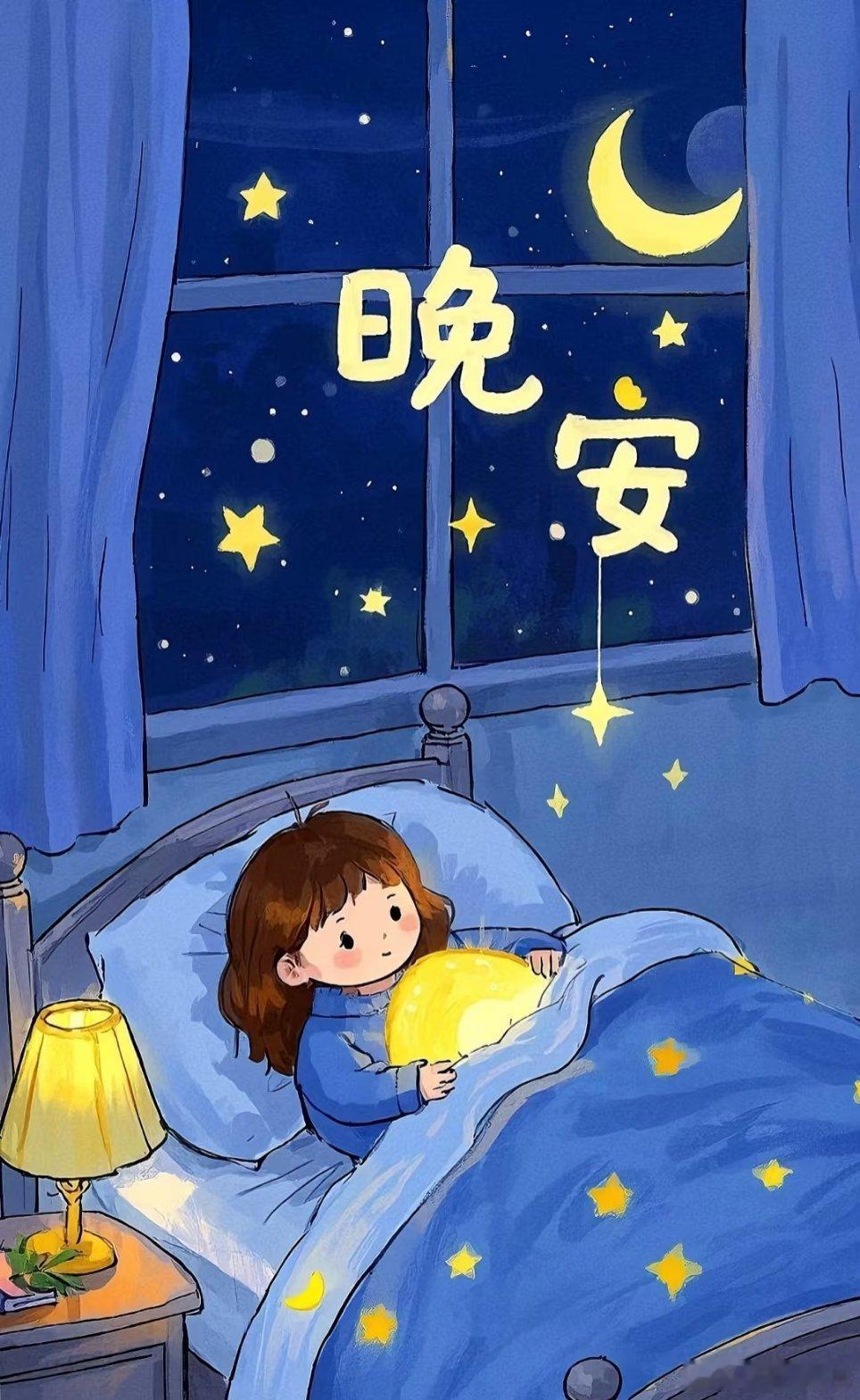 晚安[超话]晚安  ❝晚安❞☁️将生活嚼得有滋有味，把日子过得活色生香，往往靠的