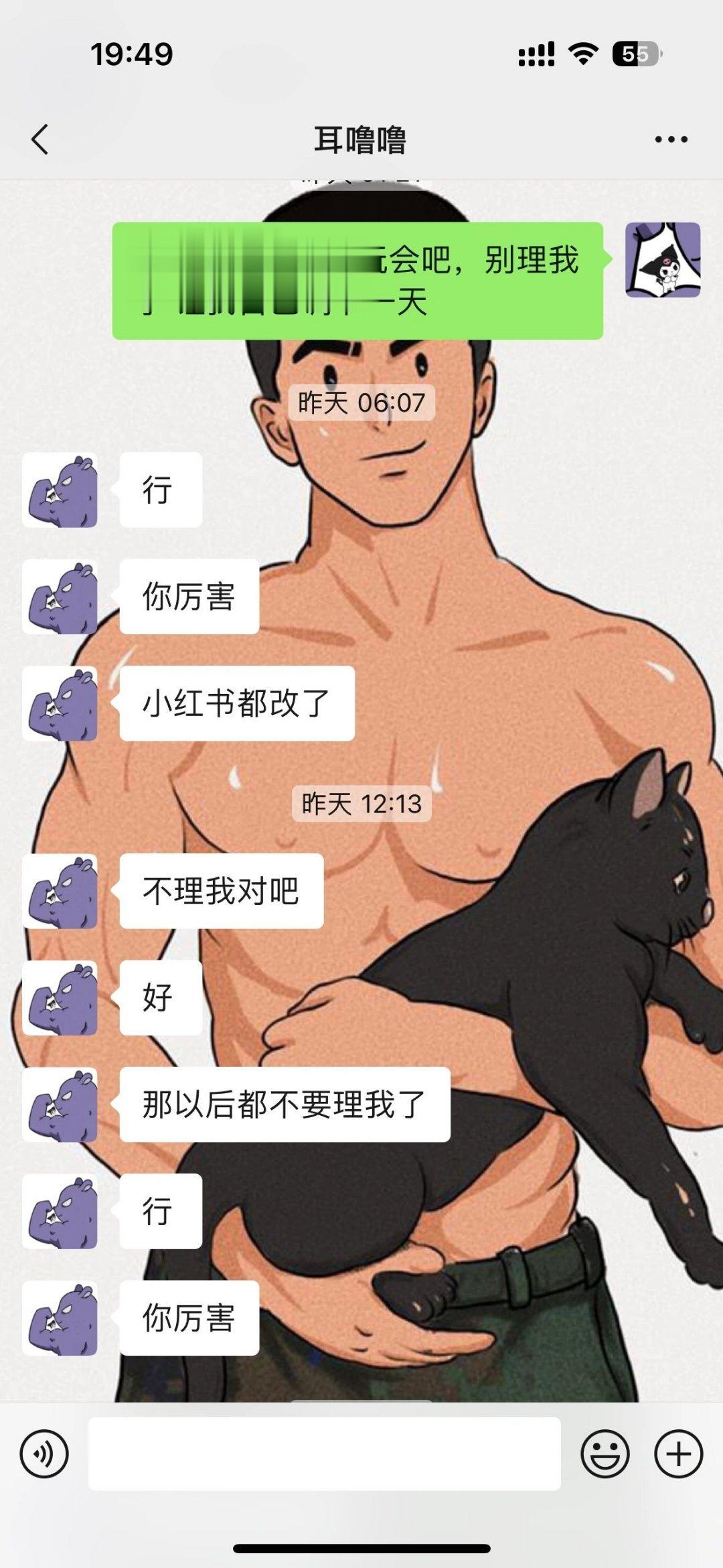 怎么会有人吵架说要告诉父母的呀 ​​​