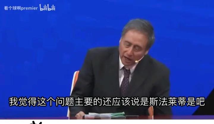 🇮🇹意大利足球
哈哈哈
总结到位
好待你也是和张惠德老先生一起待过，还算是了