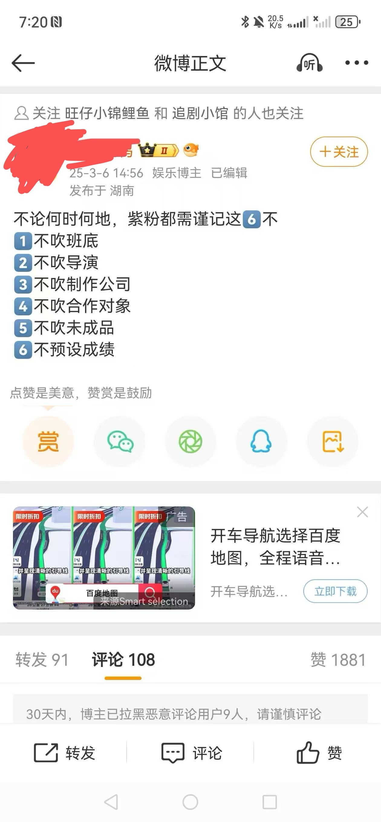 字谜这是受了当初女心理师0.1的教训吧[允悲]当初各种猛吹，结果剧情稀烂、收视稀