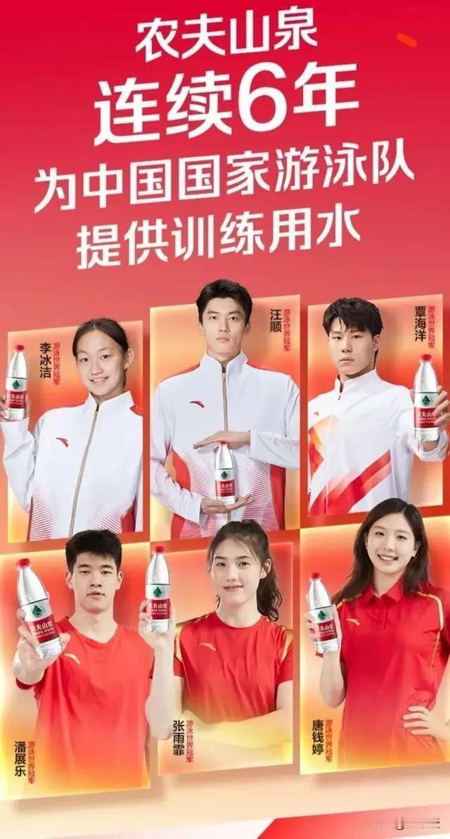农夫山泉，有点甜
果然爱喝的人不少[赞][赞]
支持中国企业
一切无端抹黑中国民