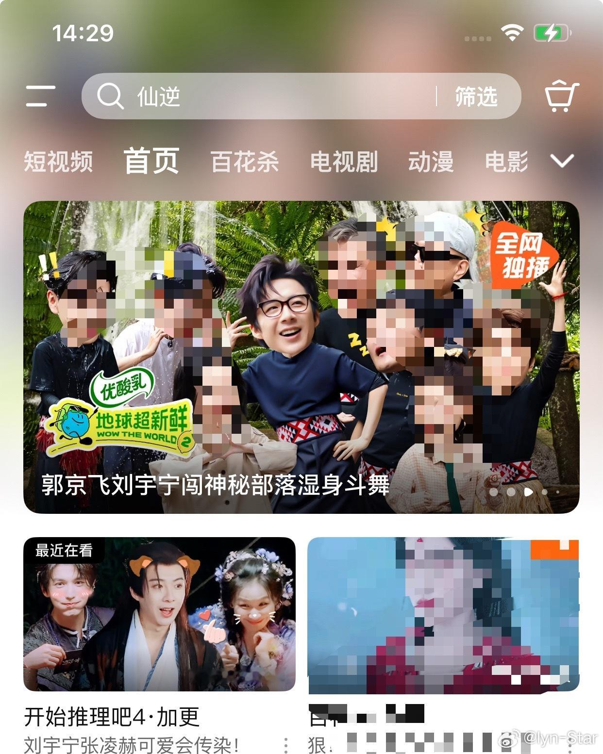 哈哈哈哈 