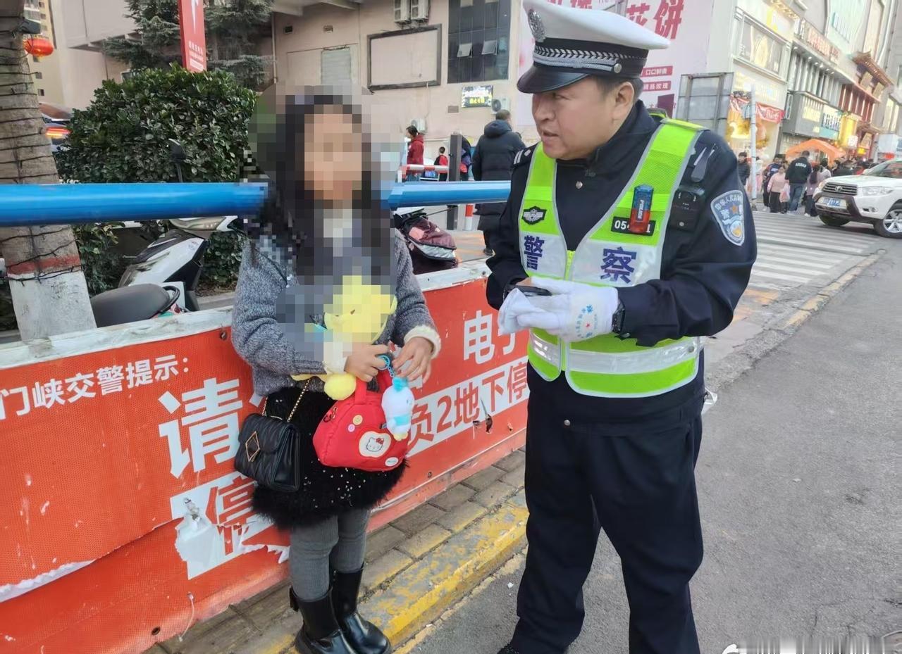 春节暖心守护！三门峡交警及时救助走失女童 平安护航团圆路
        春节假