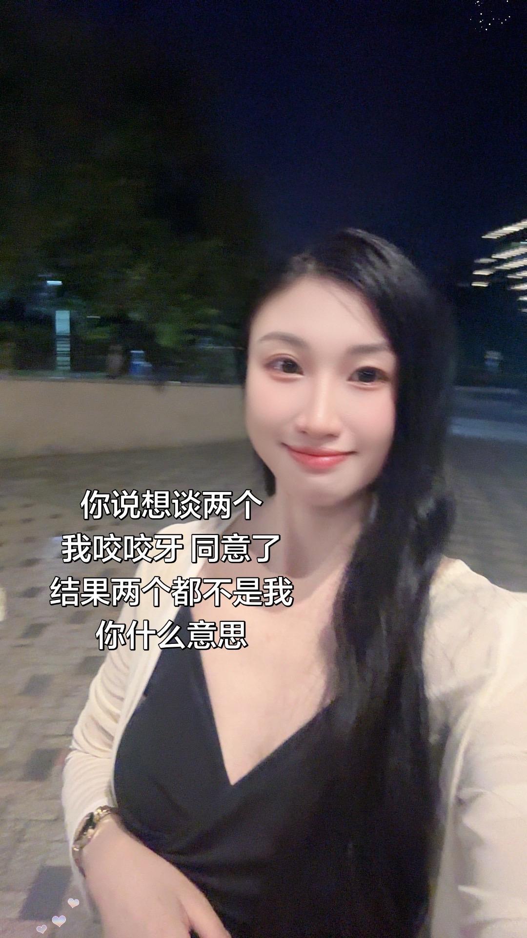 你说想谈两个我咬咬牙 同意了
结果两个都不是我你什么意思
抖音玩法合伙人计划 情